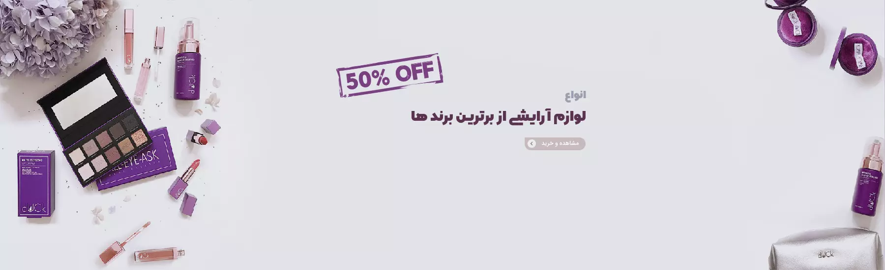 فروشگاه ویونا